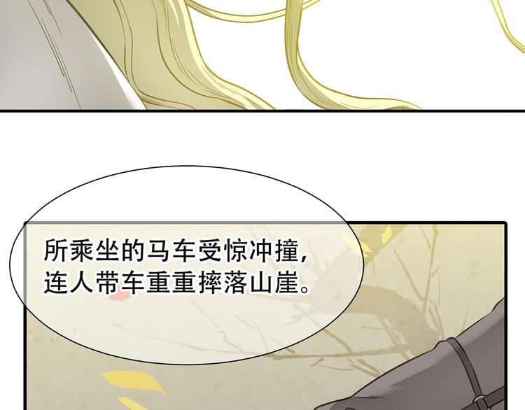 第五十七章 我在等她52
