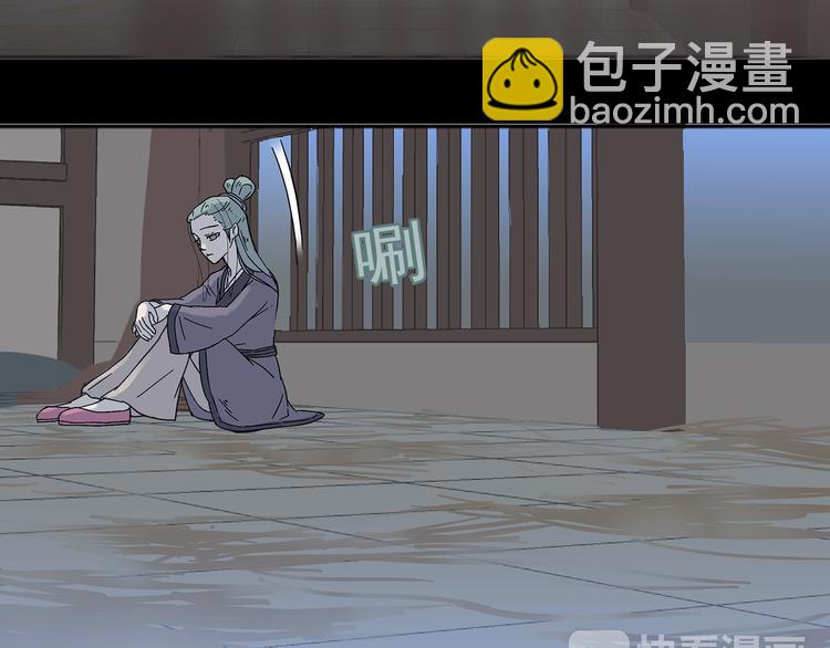 第八章（二） 你根本不是她相公20