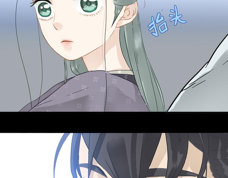 第八章（三） 赌气12