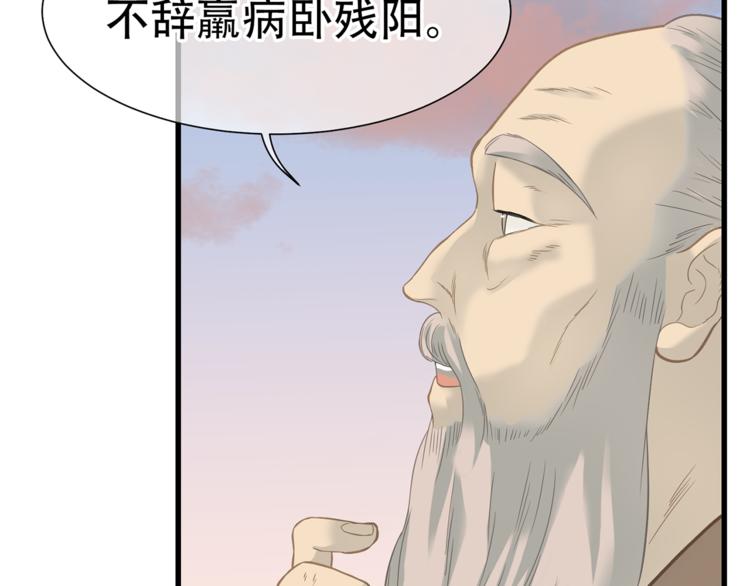 第五十章 你是否也在挨饿？27