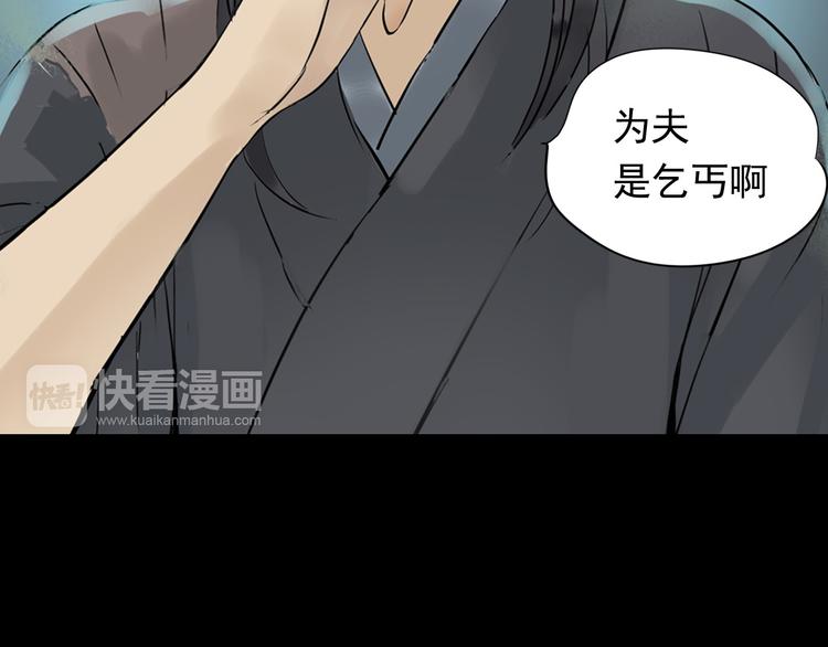 第一章 魂丢乱世63