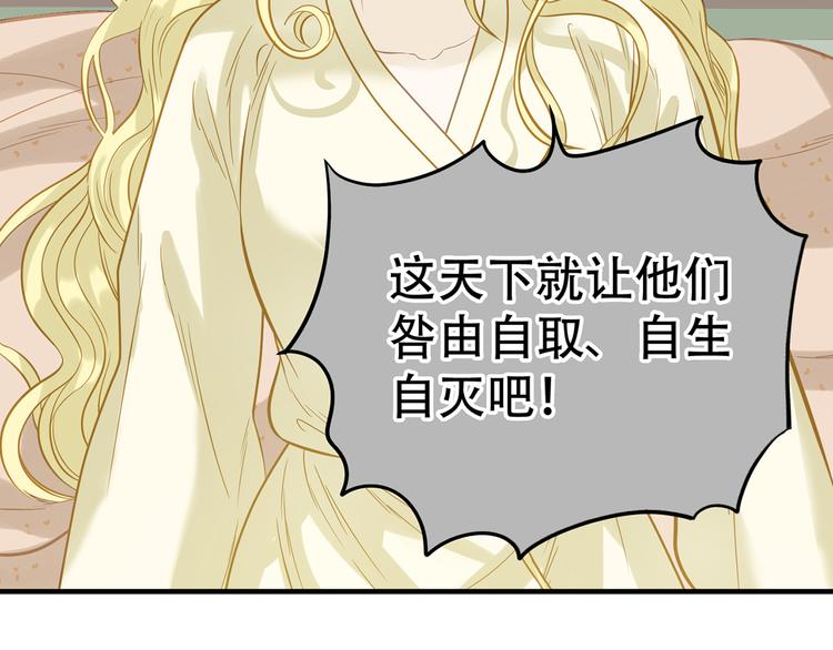 第五十九章 背对着她56