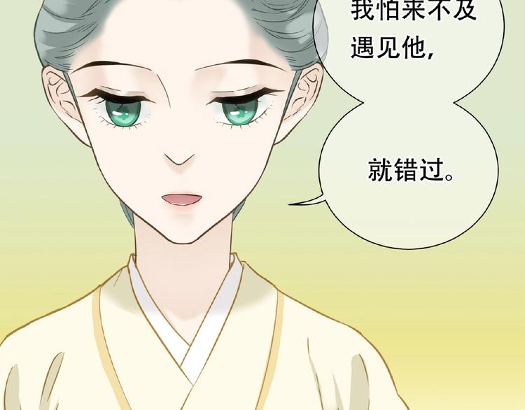 完结篇 承诺150
