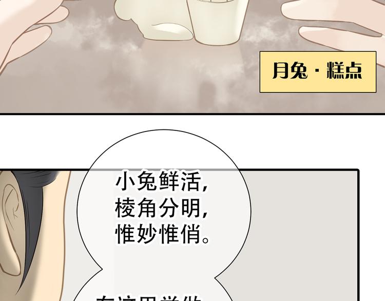 第五十二章 她要回来了！？16
