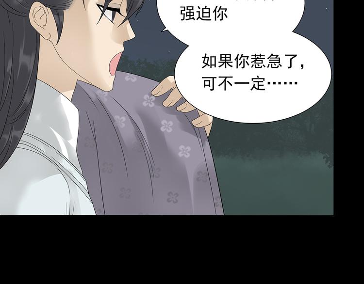 第九章（二）一定要离开他19