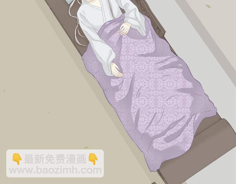 第四十七章 若有人护你周全10