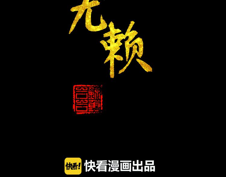 第十三章（一） 无处可藏1