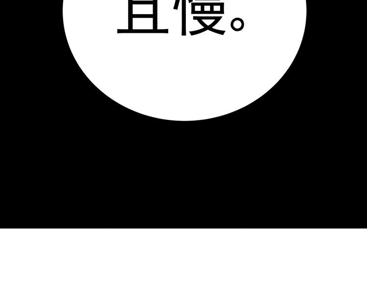 第二十一章 我怎么可能抛下你54