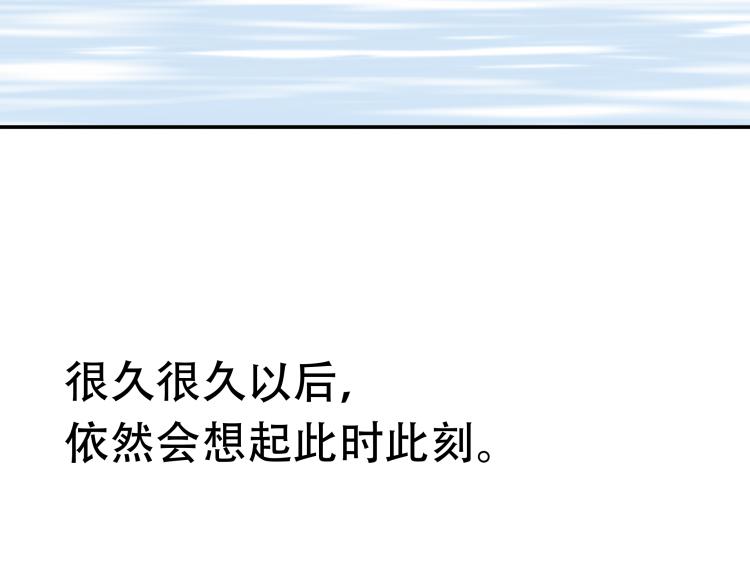 第十七章 你的微笑能融化我的心74