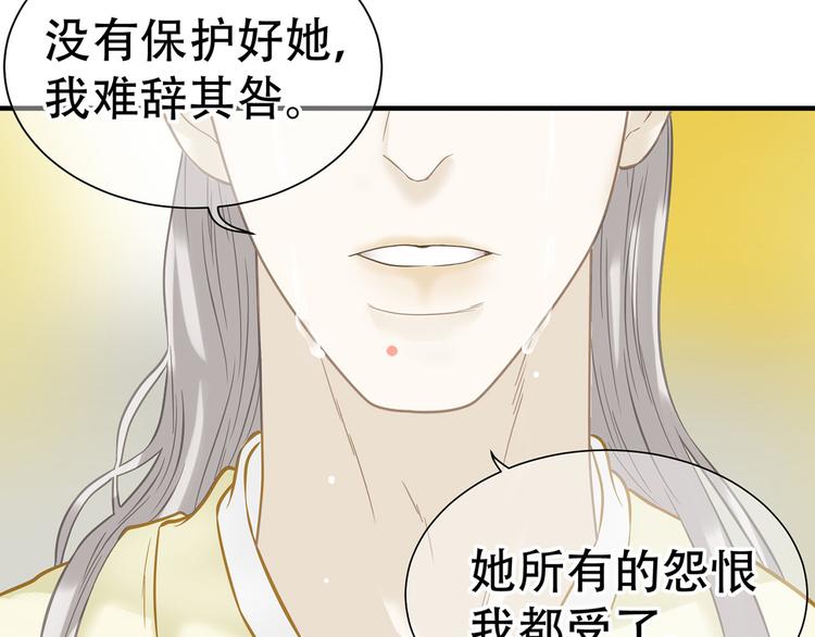 第五十九章 背对着她79