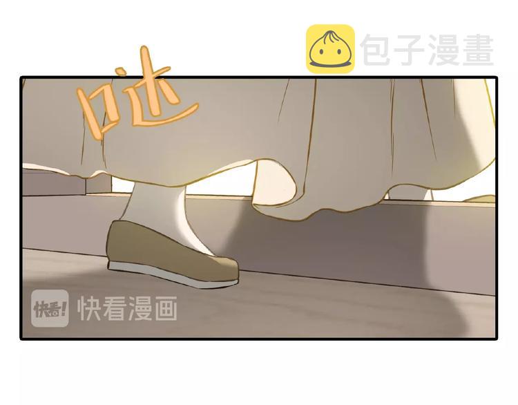 完结篇 承诺75