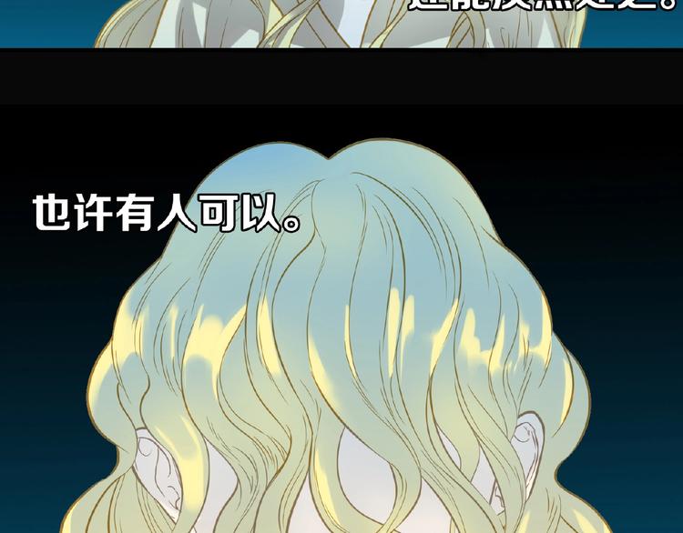 第六十章 她恨你吗？8