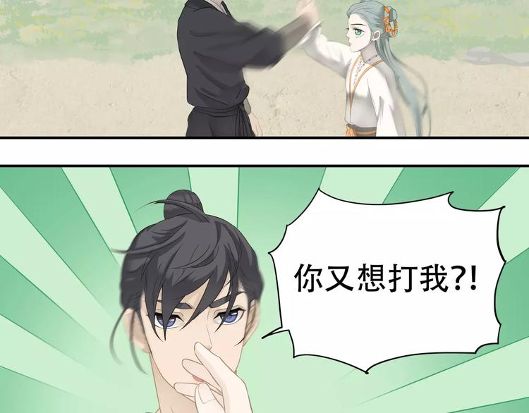 第三十八章 一刀两断！？9
