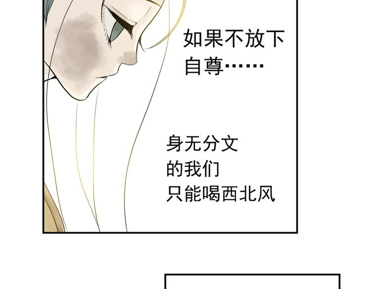 第三章 欺骗31
