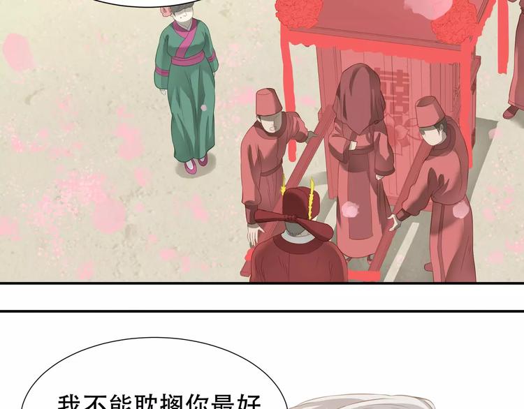 第四十章 不能耽搁你38
