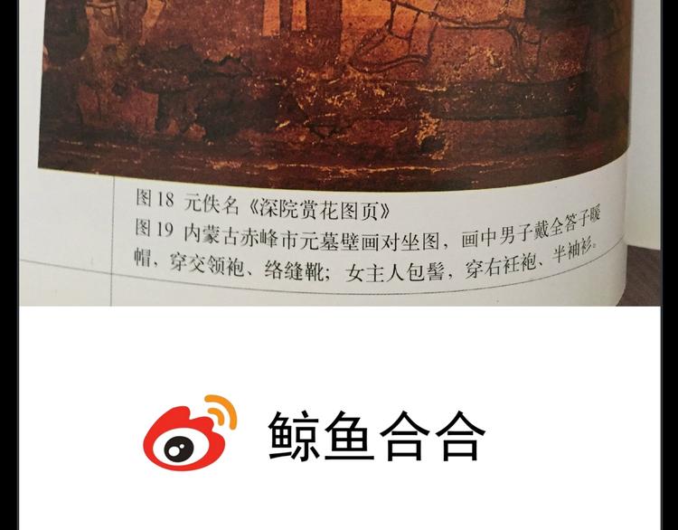 第十四章（一） 英雄救美107