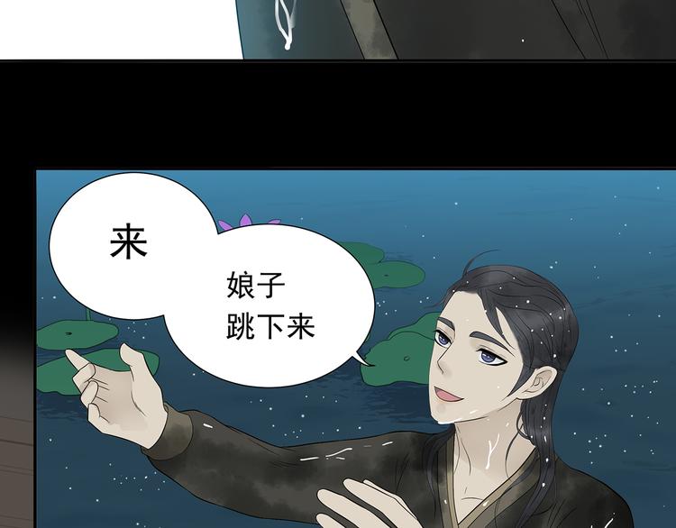 第十四章（二） 下不了决心50