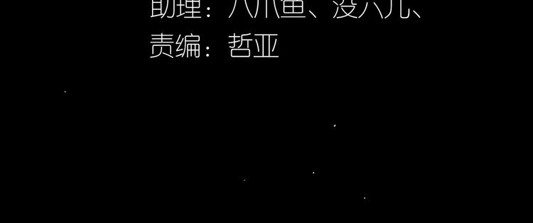 第五十四章 她回来了？2