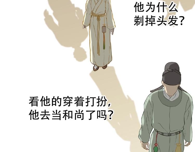 完结篇 承诺15