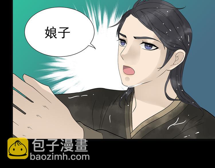 第十四章（二） 下不了决心61