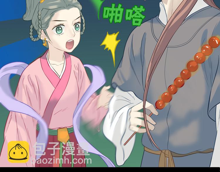 第五十四章 她回来了？26