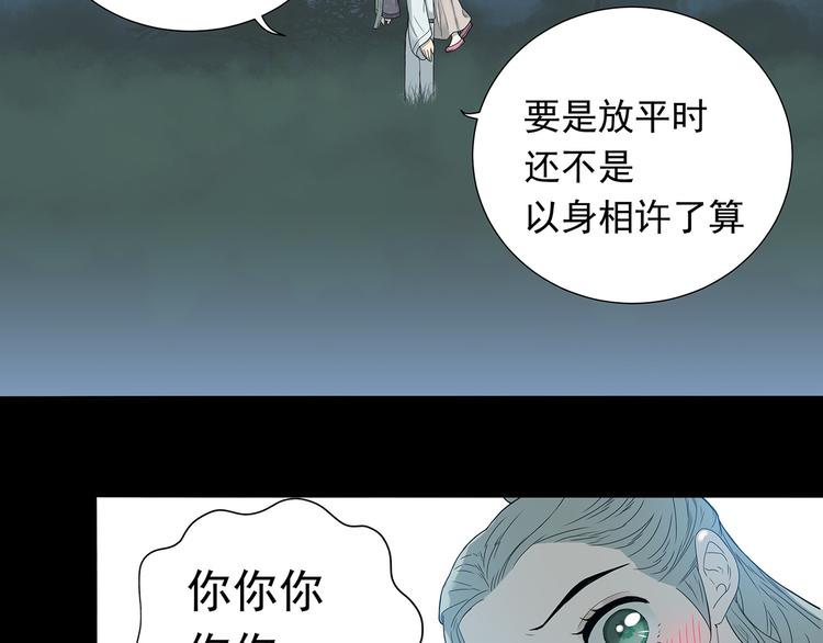 第九章（二）一定要离开他17