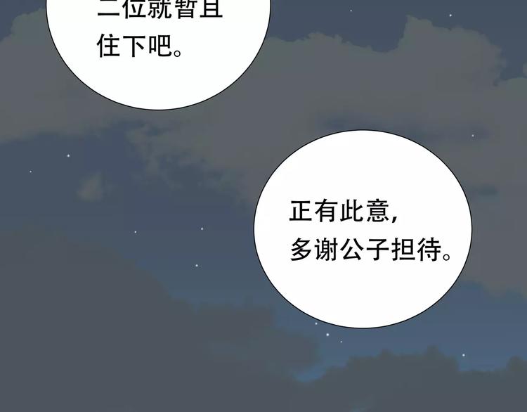 第三十二章 你是否还惦记我1