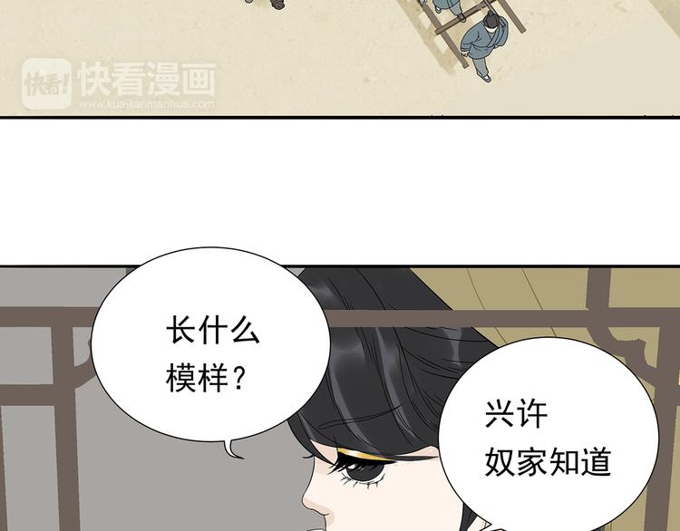 第十一章（三） 兜兜转转，我们是否还能遇见55
