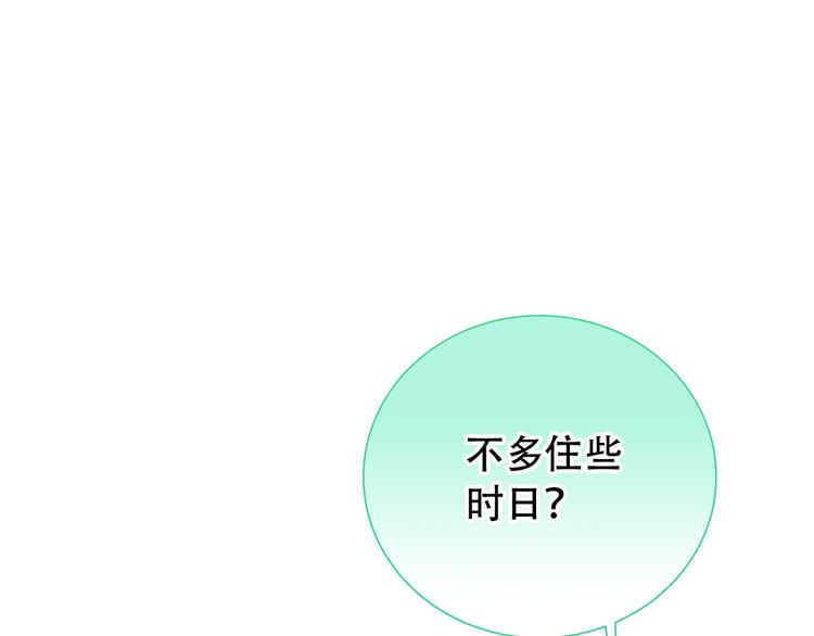 第六十二章 他的真名48
