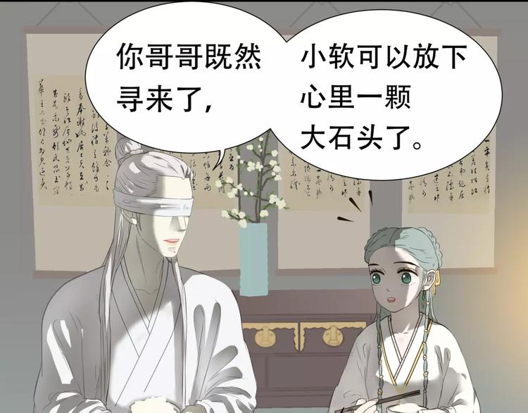 第三十一章 胸口竟如此难受16
