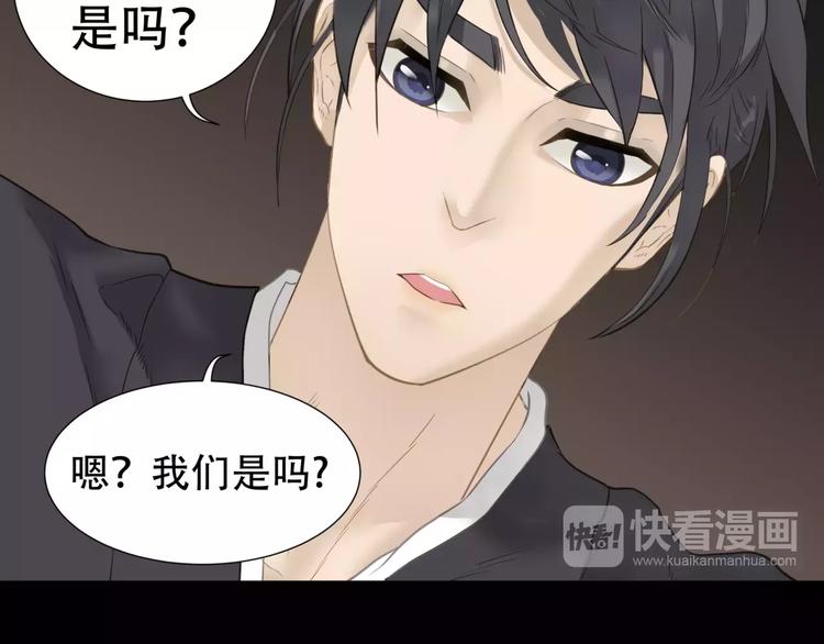 第三十四章 你想打我？21