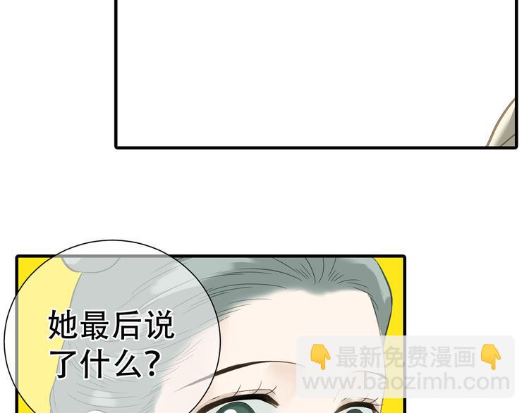 第五十八章 君不见日光倾城104