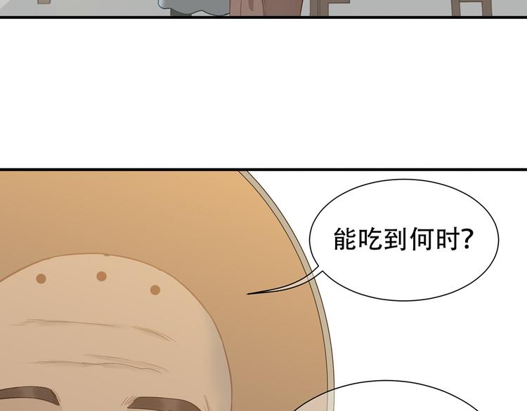 第五十二章 她要回来了！？136