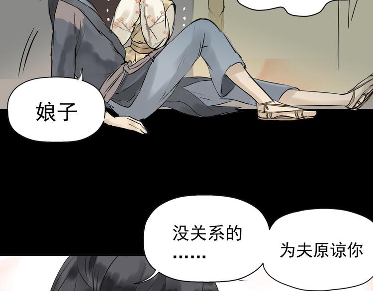 第一章 魂丢乱世103