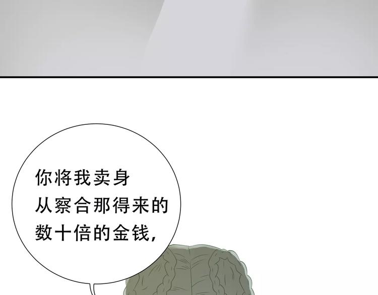 第二十七章 最坏的就是你25
