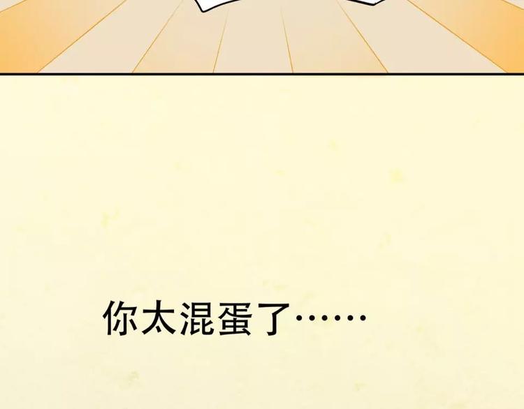 第三十八章 一刀两断！？37