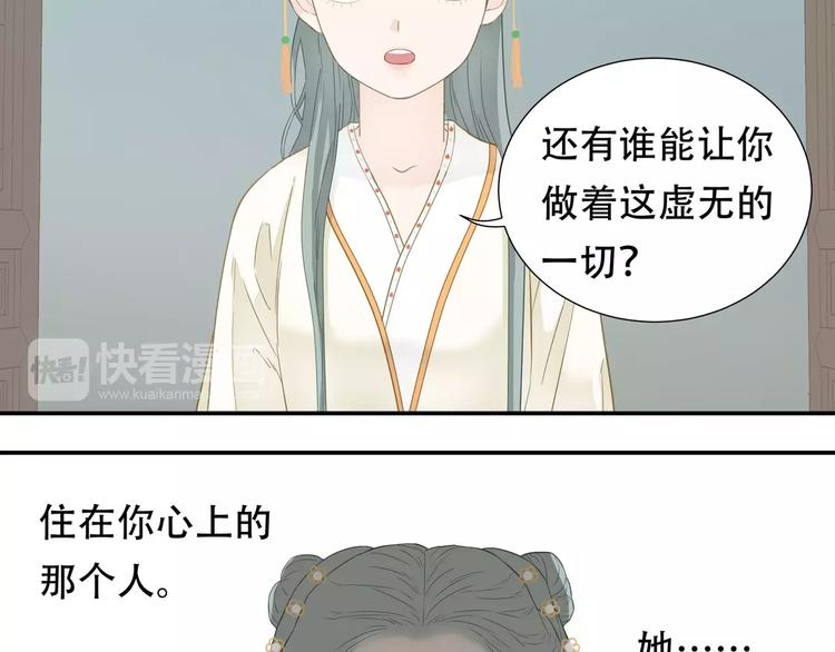 第四十二章 他的心意37