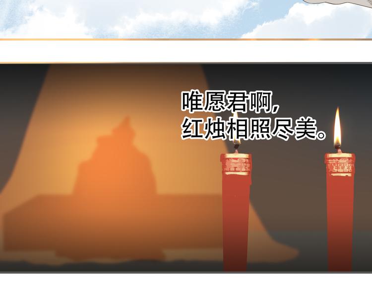 第六十一章 公子所恨68