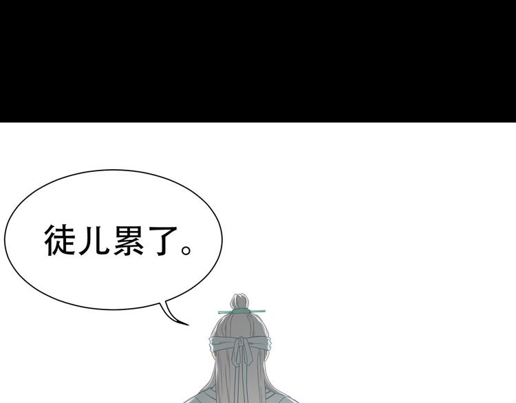 第五十一章 你要与我对立吗？29