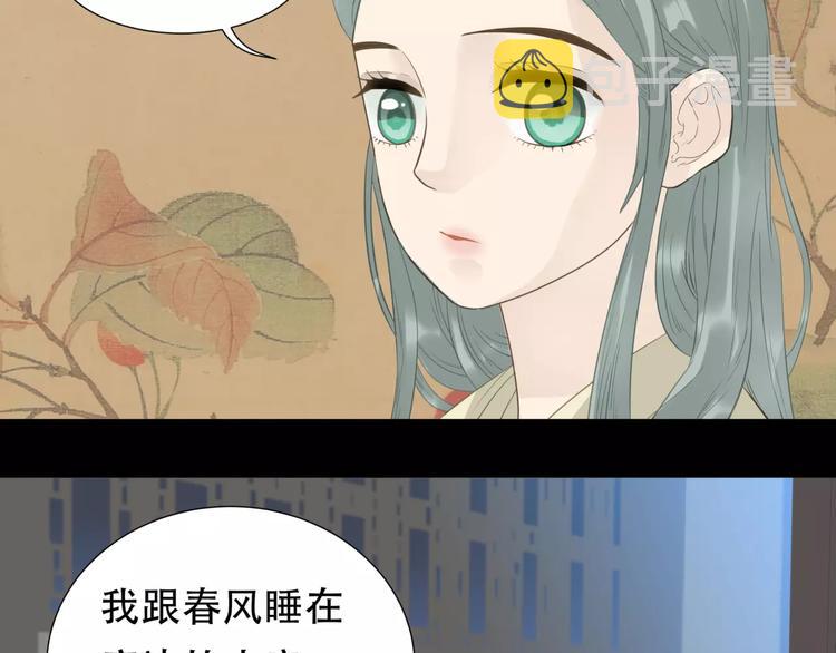 第三十二章 你是否还惦记我26