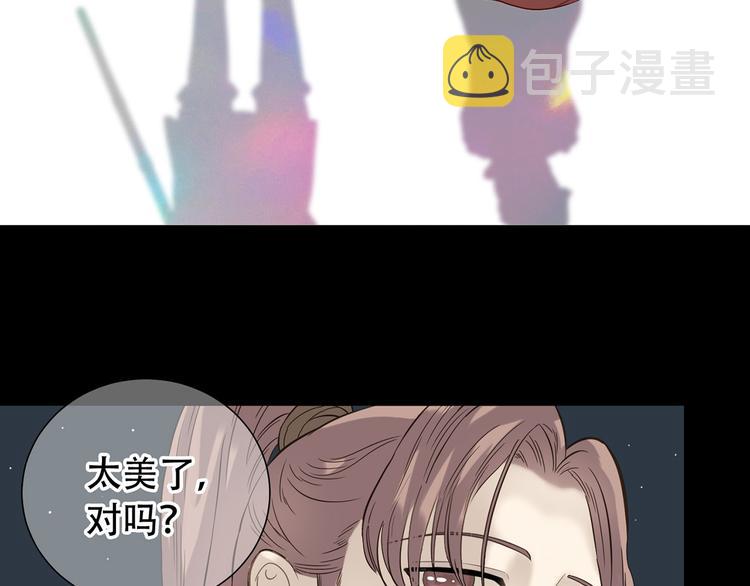 第五十五章 放灯28