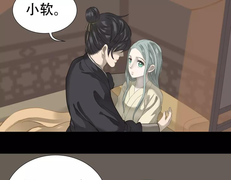 第三十三章 就让我抱一会儿29