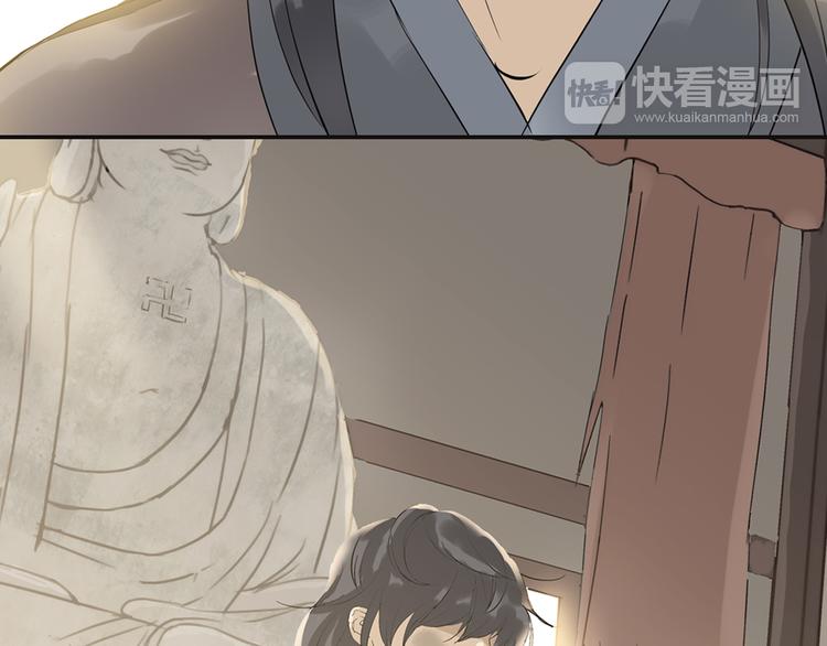 第三章 欺骗138