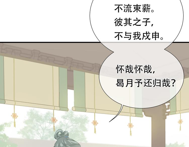 第四十六章 她的喜好76