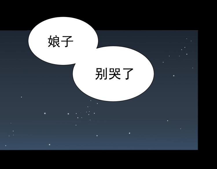 第十六章 安心睡吧，娘子5