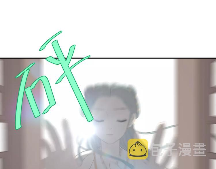 第四十二章 他的心意3