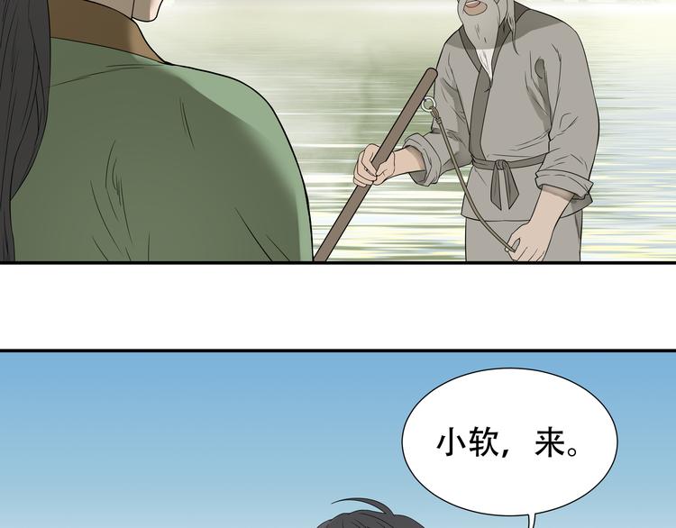 第十八章 我不会让你走6