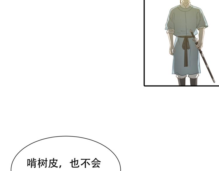 第四十九章 救赎72