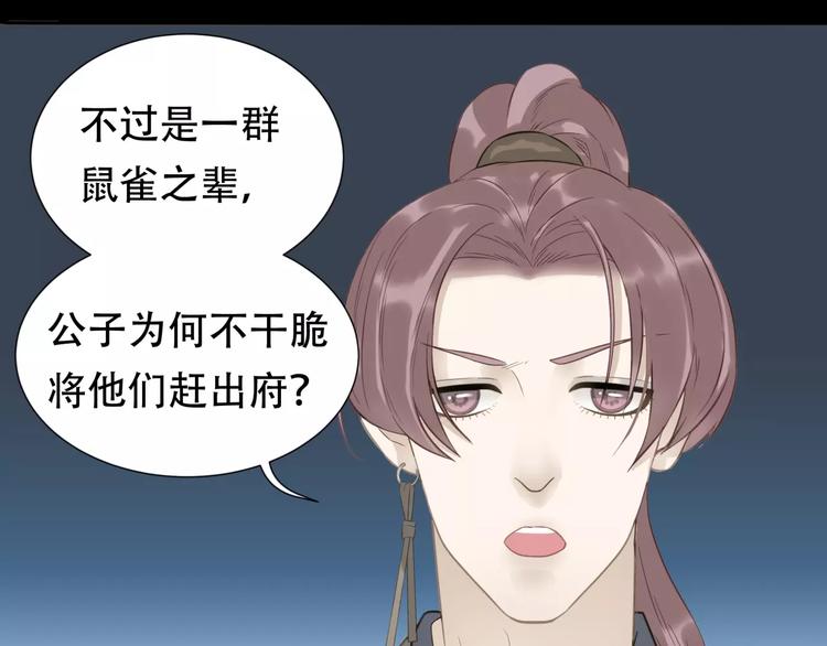 第三十二章 你是否还惦记我36