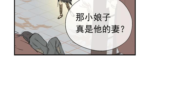 第二章 乞丐相公119